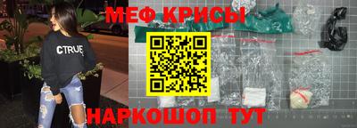 индика Краснокаменск