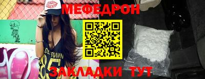 индика Краснокаменск