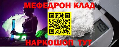 индика Краснокаменск