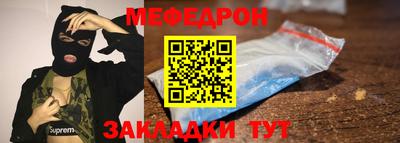 мдпв Краснодар