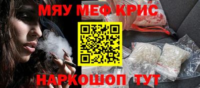 трава Краснознаменск