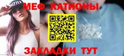 индика Краснокаменск