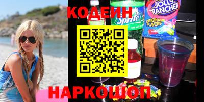 трава Краснознаменск