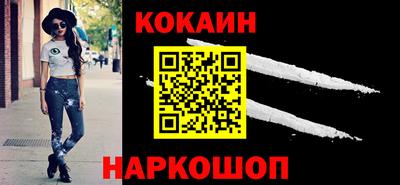 индика Краснокаменск
