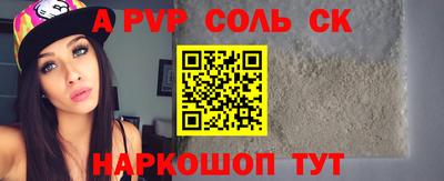 индика Краснокаменск
