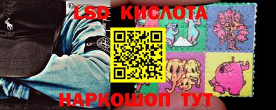 индика Краснокаменск