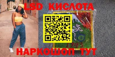 трава Краснознаменск