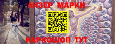 индика Краснокаменск