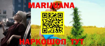 трава Краснознаменск