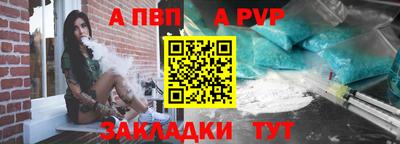 трава Краснознаменск