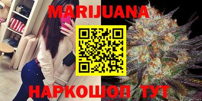 трава Краснознаменск