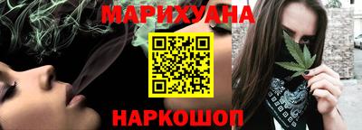 трава Краснознаменск