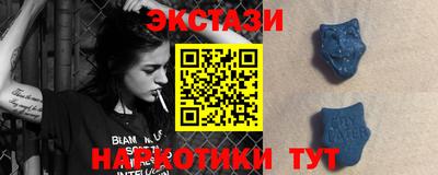 индика Краснокаменск