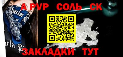 трава Краснознаменск