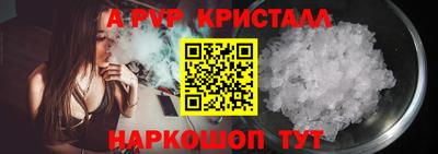 трава Краснознаменск