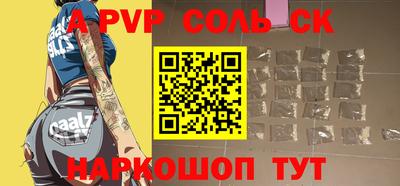 мдпв Краснодар