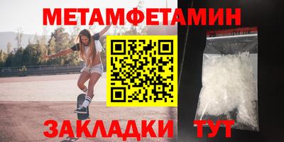 трава Краснознаменск