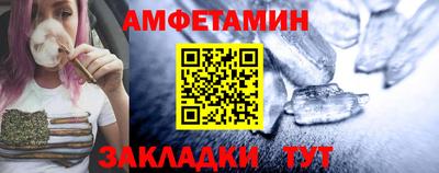 индика Краснокаменск