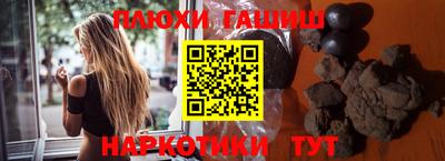 трава Краснознаменск
