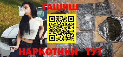 индика Краснокаменск