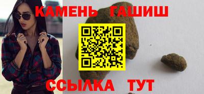 индика Краснокаменск