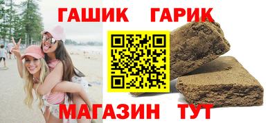 индика Краснокаменск