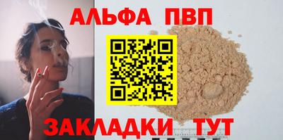 трава Краснознаменск