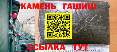 индика Краснокаменск