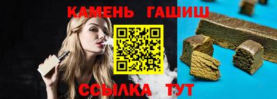 трава Краснознаменск