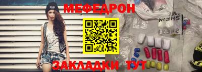 мдпв Краснодар
