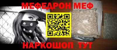 индика Краснокаменск