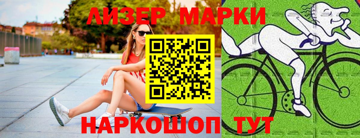 Лсд 25 экстази ecstasy  Вход с VPN  ЛСД экстази  Ишимбай 
