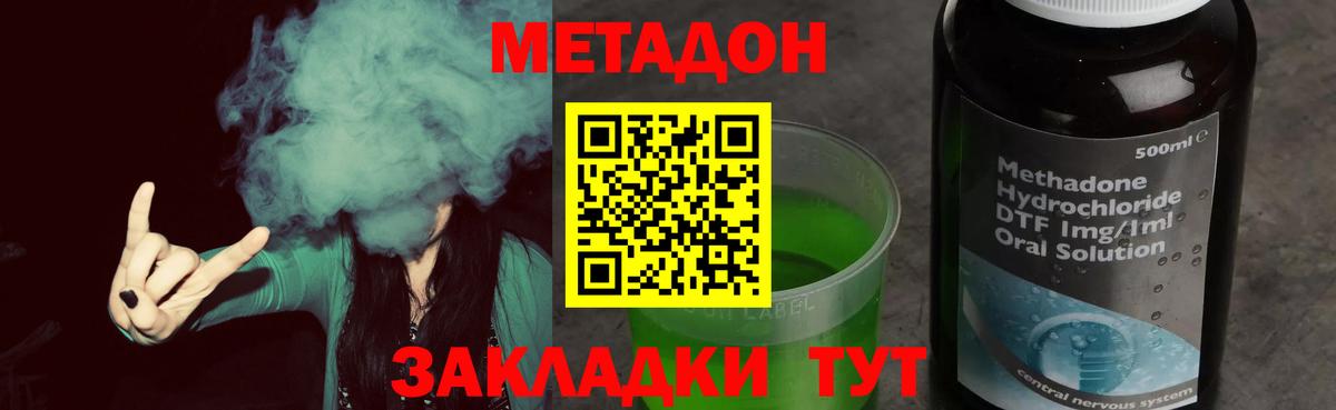 kraken ССЫЛКА  МЕТАДОН VHQ  Метадон мёд  Вход с VPN  Ишимбай 