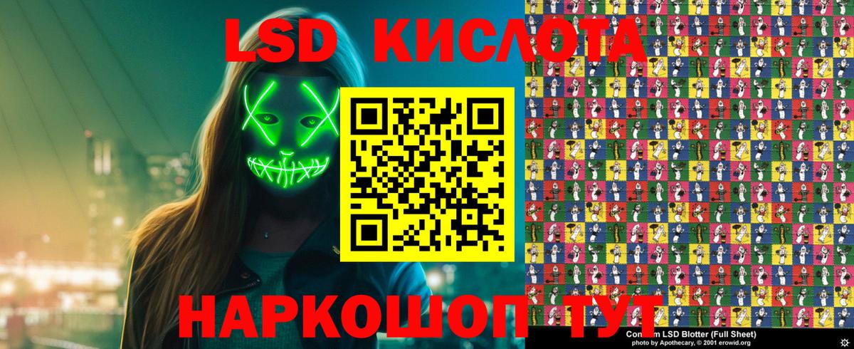 Марки N-bome 1,8мг  Вход с VPN  Марки N-bome 1,8мг  Марки N-bome  Ишимбай 