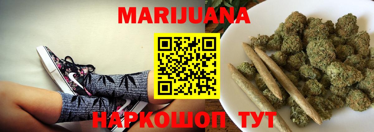Каннабис LSD WEED  Вход с VPN  Ишимбай  Шишки марихуана тримм  Бошки Шишки Bruce Banner  Каннабис Bruce Banner 